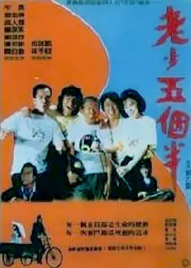 下女诱罪
