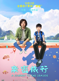 美丽的妈妈